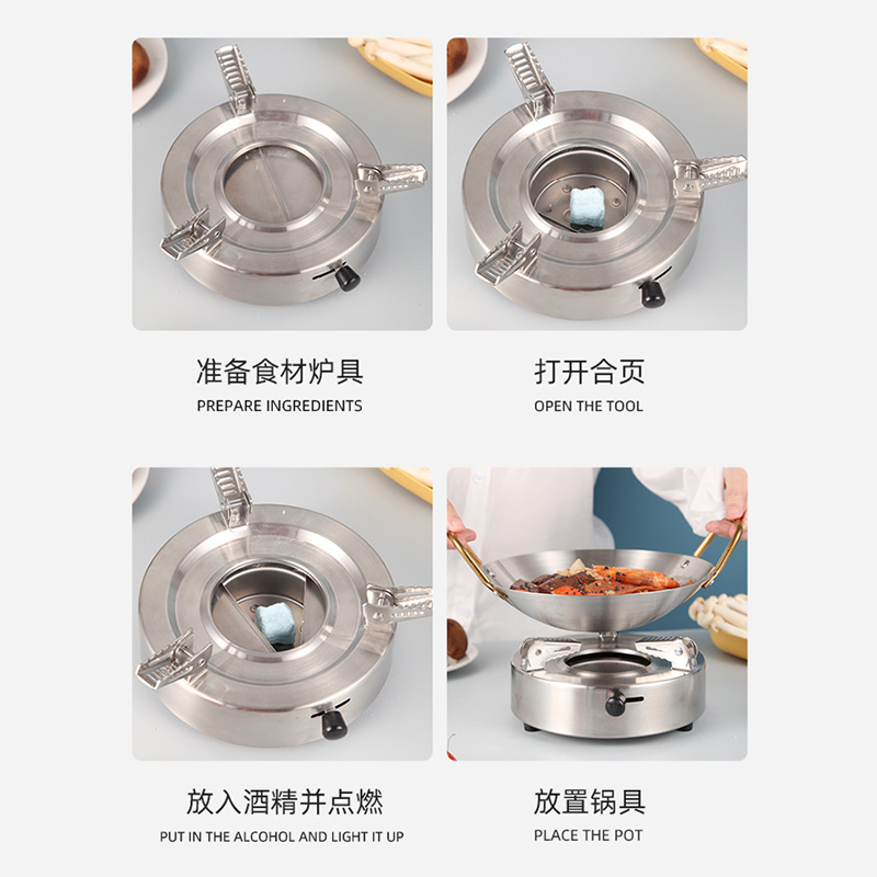 Stainless Steel Athens Alcohol Stove,Portable Dry Pot Base For Restaurant - 图片 8